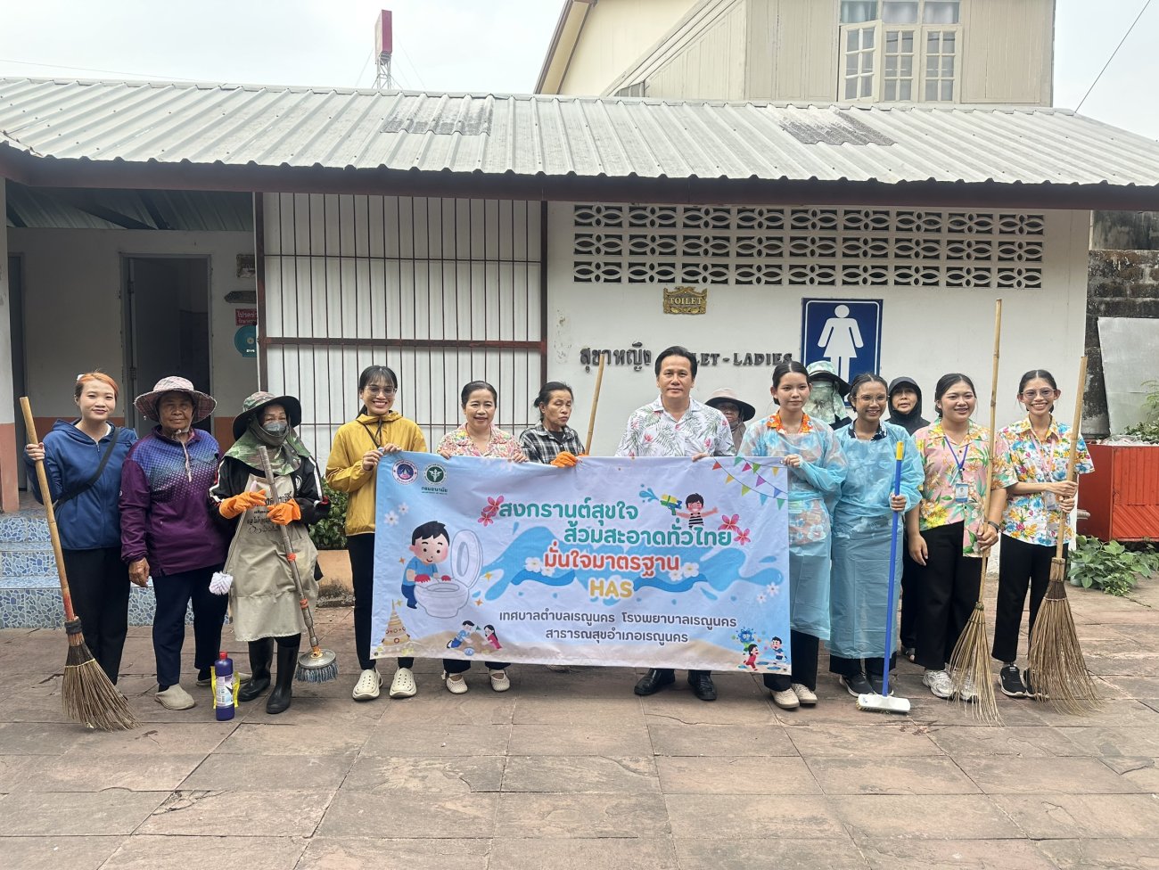 วันศุกร์ที่ 10 เมษายน 2569 นางรัตนาภรณ์ คงพราหมณ์ นายกเทศมนตรีตำบลเรณูนคร มอบหมายให้ นางเยาวลักษณ์ เขจรฤทธิ์ ผอ.กองสาธารณสุขและสิ่งแวดล้อม พร้อมเจ้าหน้าที่เทศบาลตำบลเรณูนคร ร่วมกับโรงพยาบาลเรณูนคร จัดกิจกรรมรณรงค์สงกรานต์สุขใจ ส้วมสะอาดทั่วไทย มั่นใจมาตรฐาน HAS