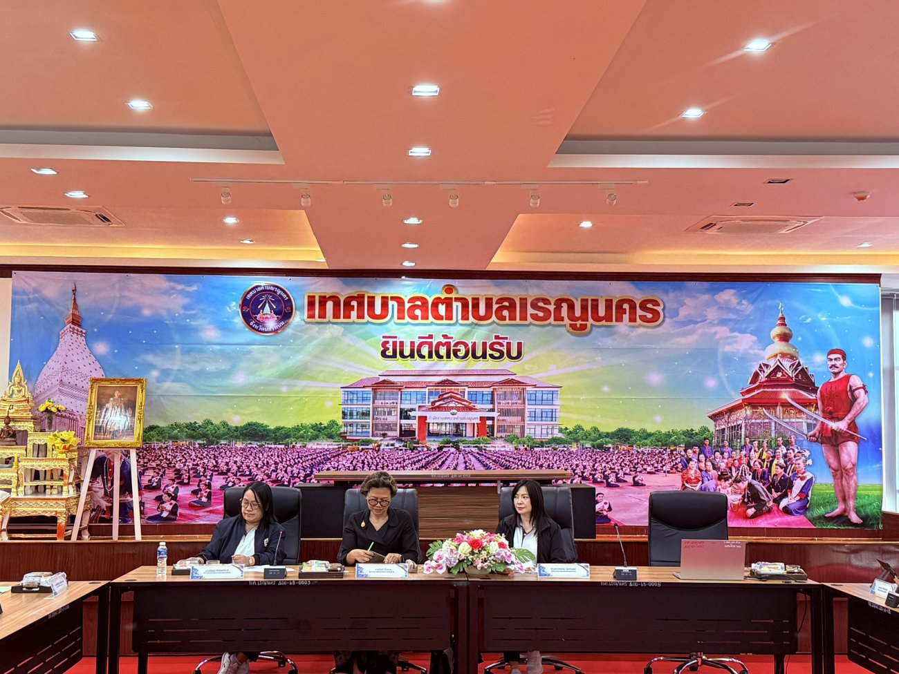 วันจันทร์ที่ 27 เมษายน 2569 เวลา 13.00 น. นางรัตนาภรณ์ คงพราหมณ์ นายกเทศมนตรีตำบลเรณูนคร นายนิวชน บัวสาย รองนายกเทศมนตรีตำบลเรณูนคร  นางหงษ์สุดา แก่นจันทร์ เลขานุการนายกเทศมนตรีตำบลเรณูนคร ￼นายระพีพัฒน์ มหาโคตร พนักงานผู้สูงอายุทรงคุณวุฒิฯ พร้อมพนักงานเทศบาลตำบลเรณูนครร่วมโครงการถอดบทเรียนผลการดำเนินการตามกระบวนการจัดการงบประมาณเทศบาลตำบล ในปีงบประมาณ 2568 เพื่อกำหนดหลักเกณฑ์ แนวทางและวิธีการ ในการเพิ่มประสิทธิภาพกระบวนการจัดการงบประมาณขององค์กรปกครองส่วนท้องถิ่น