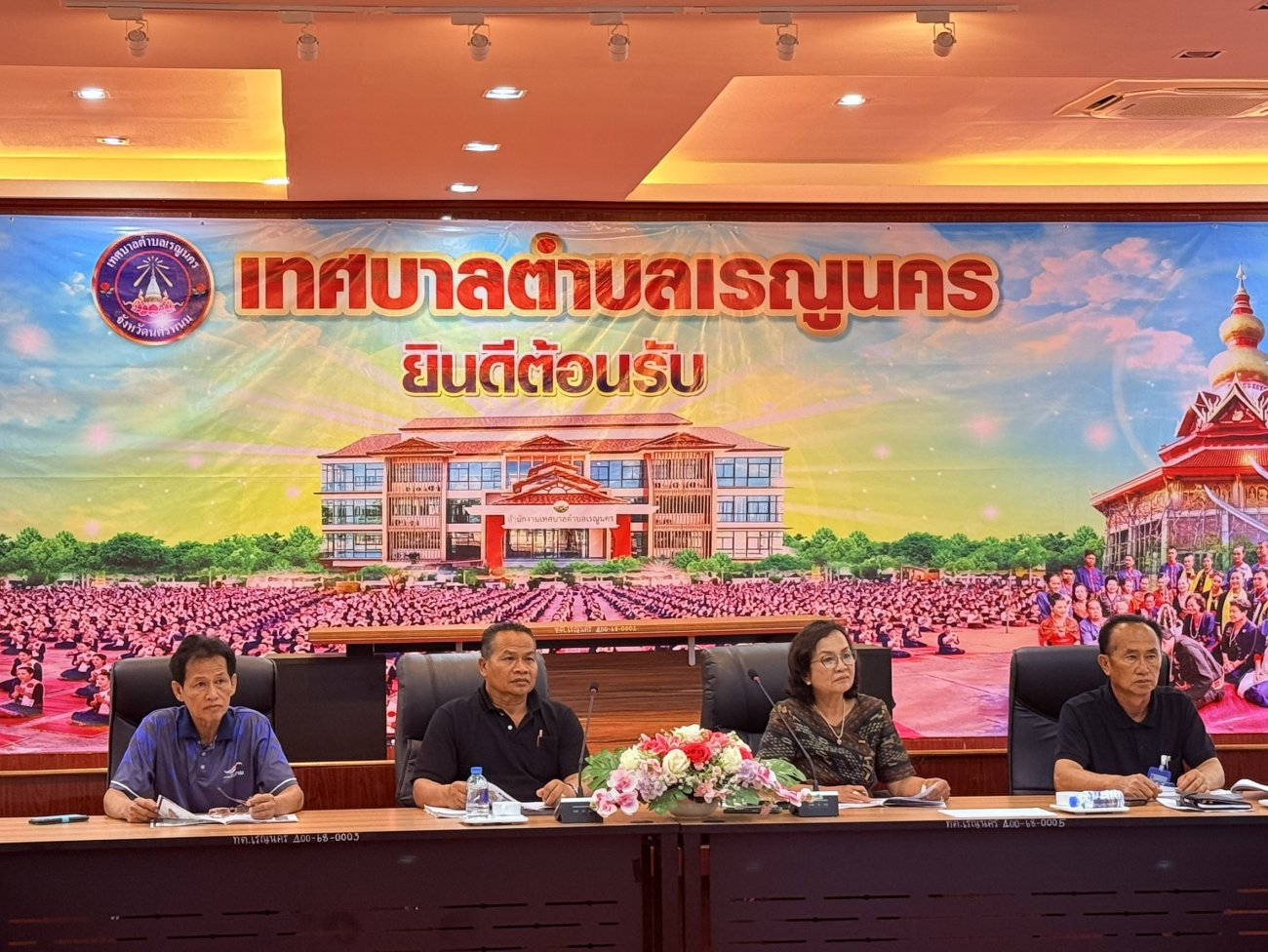 วันอังคารที่ 28 เมษายน 2569 เวลา 13.00 น. นางรัตนาภรณ์ คงพราหมณ์ นายกเทศมนตรีตำบลเรณูนคร นายนิวชน บัวสาย รองนายกเทศมนตรีตำบลเรณูนคร  นายเด่นตะชัย บัวสาย ประธานสภา และสมาชิกสภาเทศบาล นายระพีพัฒน์ มหาโคตร พนักงานผู้สูงอายุทรงคุณวุฒิฯ พร้อมพนักงานเทศบาลตำบลเรณูนคร ร่วมประชุมรับฟังการชี้แจง การออกแบบโครงการพัฒนาพื้นที่เมืองเก่าเรณูนคร ณ ห้องประชุมรัตนโกมลมงคลเขต ชั้น 3 เทศบาลตำบลเรณูนคร อำเภอเรณูนคร จังหวัดนครพนม