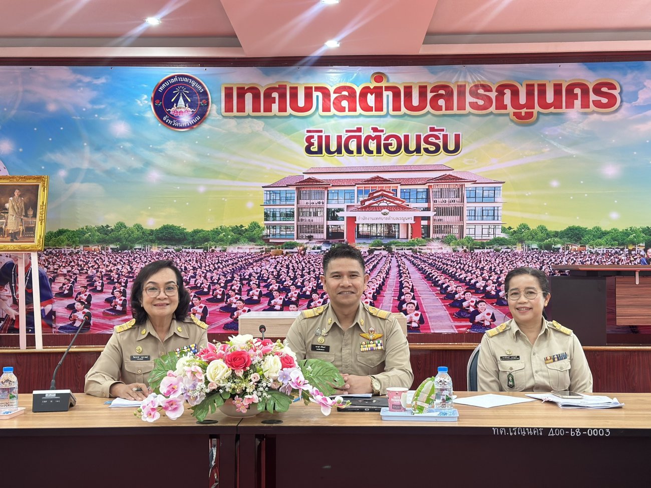 วันจันทร์ที่ 15 มิถุนายน 2569 นางรัตนาภรณ์ คงพราหมณ์ นายกเทศมนตรีตำบลเรณูนคร ร่วมประชุมคณะกรรมการกองทุนหลักประกันสุขภาพในระดับท้องถิ่นหรือพื้นที่ เทศบาลตำบลเรณูนคร ครั้งที่ 1/2569 (ครั้งที่ 2 ประจำปีงบประมาณ 2569) ณ ห้องประชุมรัตนโกมลมงคลเขต ชั้น 3 เทศบาลตำบลเรณูนคร อำเภอเรณูนคร จังหวัดนครพนม