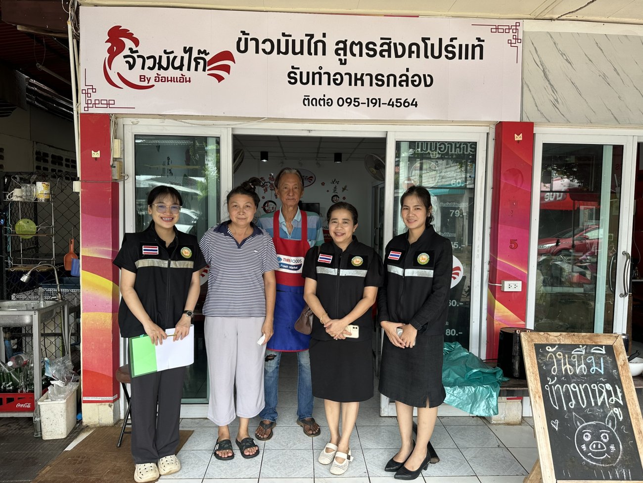 วันพุธที่ 5 สิงหาคม 2569 นางรัตนาภรณ์ คงพราหมณ์ นายกเทศมนตรีตำบลเรณูนคร มอบหมายให้ นางเยาวลักษณ์ เขจรฤทธิ์ ผอ.กองสาธารณสุขและสิ่งแวดล้อม นางทักษิณา คงพราหมณ์ นักวิชาการสาธารณสุขชำนาญการ พร้อมเจ้าหน้าที่กองสาธารณสุขฯ ลงพื้นที่ตรวจมาตรฐานสุขาภิบาลอาหาร สถานที่จำหน่ายอาหาร เพื่อขอต่อใบอนุญาตประกอบกิจการ ร้านจ้าวมันไก๊และร้านก๋วยจั๊บอุบล
