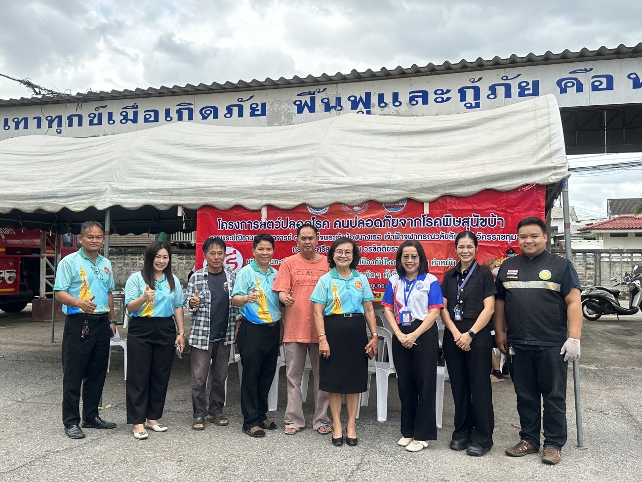 วัคซีนป้องกันโรคพิษสุนัขบ้า ครั้งที่ 2 ประจำปี 2569 วันอังคารที่ 18 สิงหาคม 2569 เวลา 08.30 น. เจ้าหน้าที่เทศบาลตำบลเรณูนครดำเนินการให้บริการฉีดวัคซีนโรคพิษสุนัขบ้า ให้สุนัขและแมว ที่อยู่ในเขตเทศบาลตำบลเรณูนคร ฟรี ตามโครงการป้องกันและควบคุมโรคพิษสุนัขบ้า (โครงการสัตว์ปลอดโรค คนปลอดภัยจากโรคพิษสุนัขบ้า ตามพระปณิธานศาสตราจารย์ ดร.สมเด็จพระเจ้าน้องนางเธอ เจ้าฟ้าจุฬาภรณวลัยลักษณ์  อัครราชกุมารี กรมพระศรีสวางควัฒน วรขัตติยราชนารี) ณ สำนักงานเทศบาลตำบลเรณูนคร (หลังเก่า) อำเภอเรณูนคร จังหวัดนครพนม