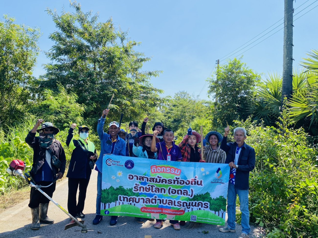 ทำแล้ว ทำอยู่ ทำต่อ  วันศุกร์ที่ 2 ตุลาคม 2569 นางรัตนาภรณ์ คงพราหมณ์ นายกเทศมนตรีตำบลเรณูนคร มอบหมายให้เจ้าหน้าที่กองสาธารณสุขและสิ่งแวดล้อม พร้อมงานป้องกันและบรรเทาสาธารณภัย ลงพื้นที่พัฒนาทำความสะอาด บริเวณถนนเส้นบายพาส หน้าสำนักงานเทศบาลตำบลเรณูนคร